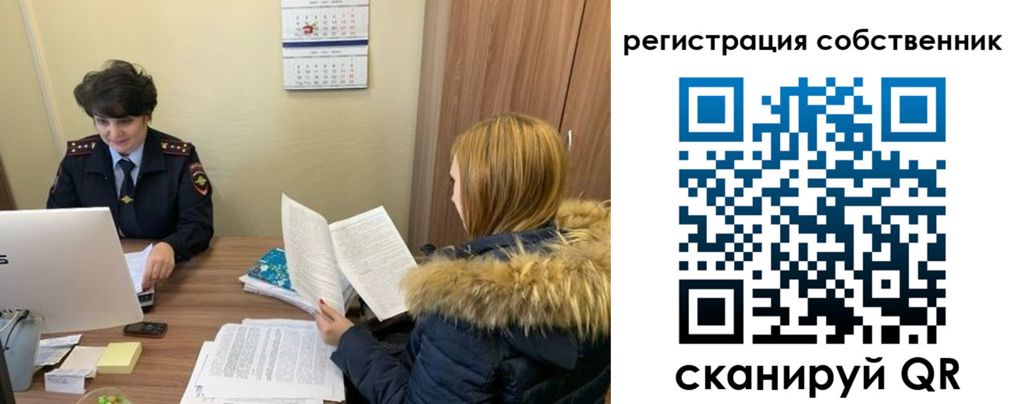 прописка регистрация в Суворове