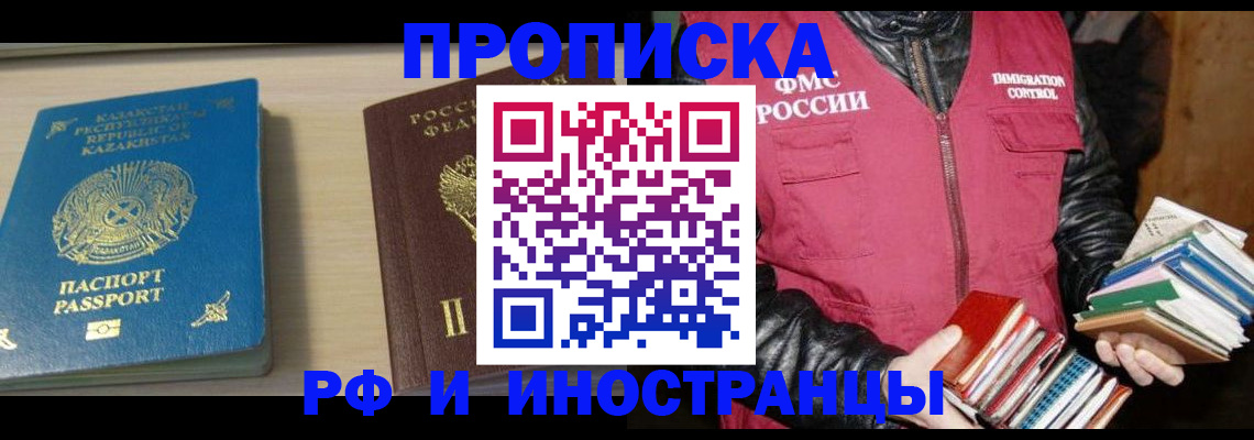регистрация для школы в Суворове